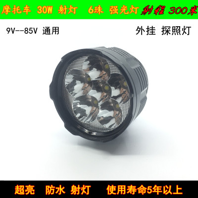Motorcycle LED light headlights with high power headlights flash 30W 