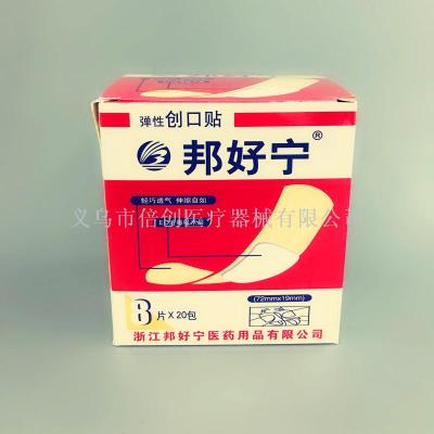 Manufacturers direct sales of bunning small bags packaging band-aid wound stickers.