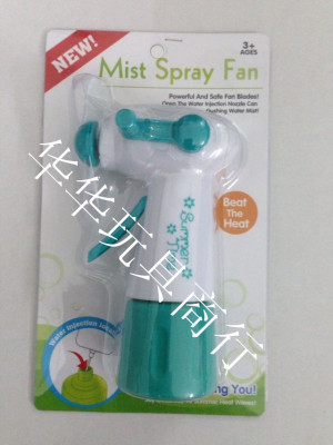 Mini Energy Saving and Environmental Protection Handheld Water Spray Fan Spray Fan Mini Hand Fan Small Fan for Student