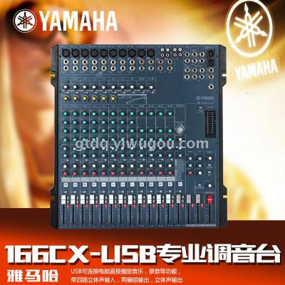 Yamaha/ Yamaha/ Yamaha MG166CX 16 professional stage performance conference recording and tuning table tape effector.