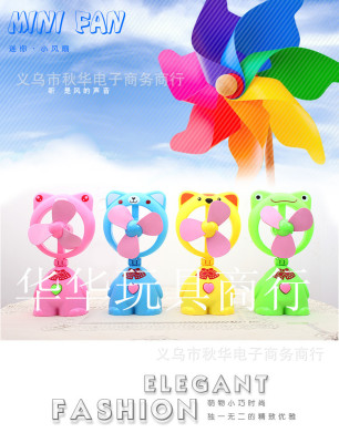 Bear Cartoon Fan USB and Battery Dual-Use Mini Toy Little Fan Cartoon Student Mini Fan