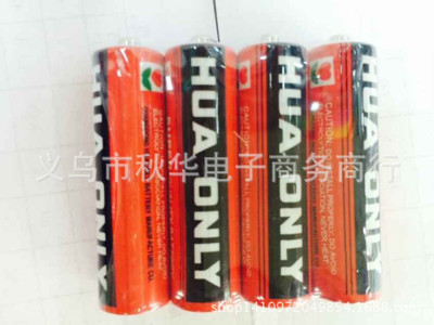 Low Price Sales No. 5 and No. 7 Huaonly Brand Dry Battery Stall Hot Sale