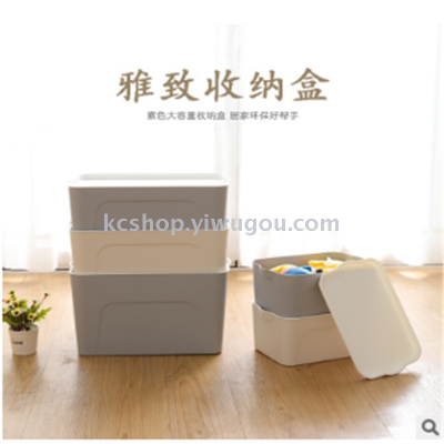 ... a thickened plastic packing case, a lid, cosmetics, underwear, toy box.