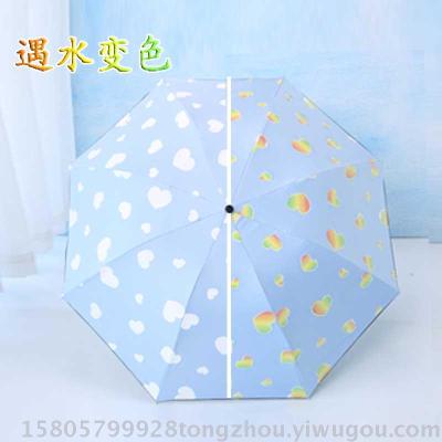 Same boat umbrella 3015 in water color folding umbrella sun umbrella black plastic woman sunshade umbrella