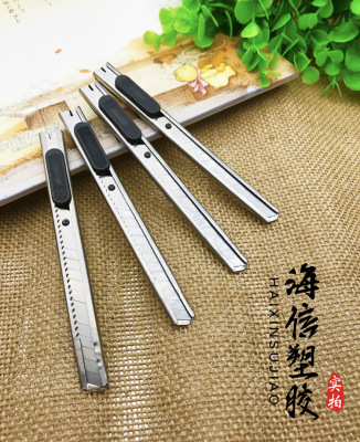 Smith knife small metal stainless steel Smith knife office stationery knife manufacturer wholesale.