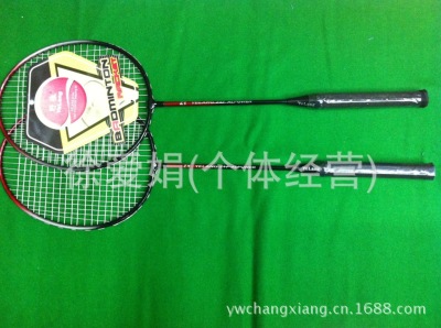 Wild Wolf 217 badminton racket 2 shooting 1 body school competition training entertainment small wholesale factory 