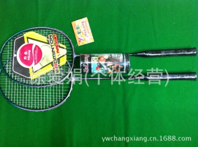 Wild Wolf 101 badminton rackets 2 shooting division competition training entertainment school students special small 