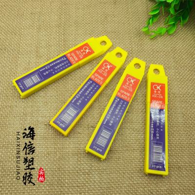 Manufacturer wholesale size 18mm art knife blade each box 10 pieces of paper knife blade office stationery.