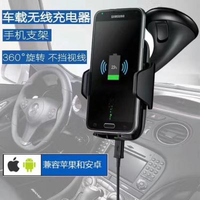 QI mobile wireless car charger samsung apple universal suction car support manufacturer car charger.
