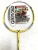Manufacturer direct selling QIANGKAI-192 badminton rackets 2 for super light alloy competition training special.