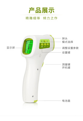 Children thermometer electronic thermometer household infrared thermometer ear thermometer.