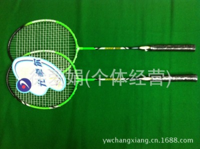 Feiyat 5263 badminton racket 2 shooting school student competition training entertainment small wholesale.