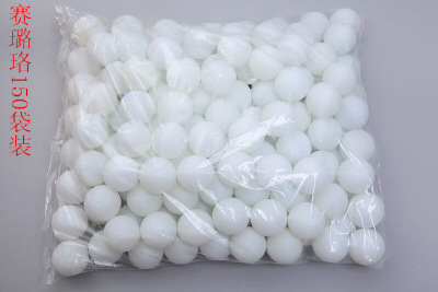 Manufacturer direct selling OULITE table tennis 40mm celluloid 150 bags can print LOGO wholesale foreign trade.