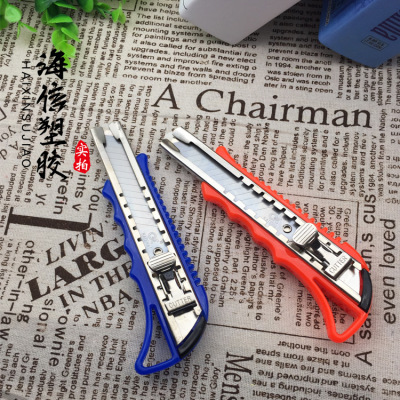 Factory direct sale of large iron button knife metal paper knife wallpaper knife office stationery tool knife.