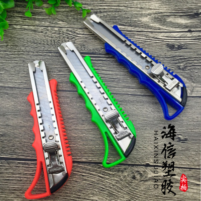 High - grade large iron buckle art cutter sharp knife edge wallpaper knife office stationery tool knife.