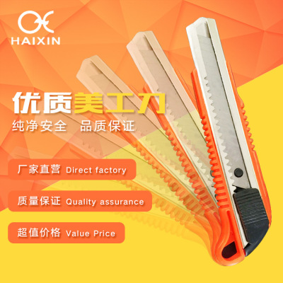 18mm plastic paper cutter office stationery knife tool knife blade manufacturer wholesale.