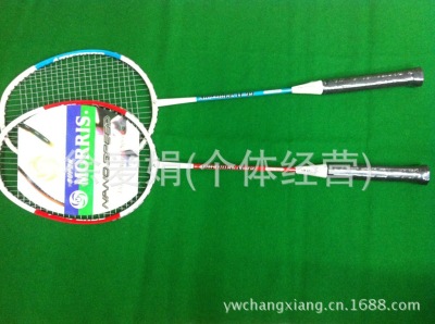 The manufacturer sells the MORRIS-99 badminton rackets 2 shooting and sports training for small wholesale.