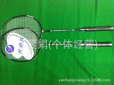 Feiyatte 5020 badminton racquet 2 shooting division school student competition training entertainment small wholesale.