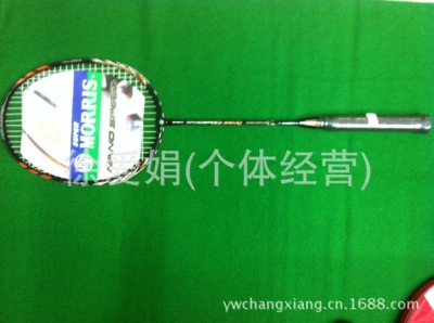 The factory sells MORRIS- 9,900 badminton rackets 2 shooting and sports training for small wholesale.