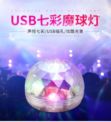Voice control small magic ball lamp RGB phone usb crystal magic ball stage light 3w mini 7 color dazzling DJ small 