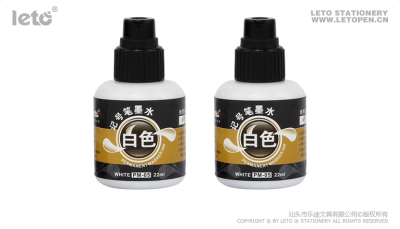 Letu stationery - white marking ink water supplement.