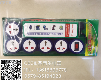 New H005 Patch Panel, 1.5M Wire, with Switch and Light, Cecil Electrical Appliance