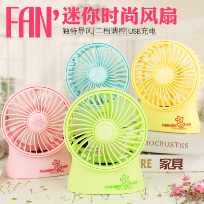 Mini Fashion Little Fan Unique Wind Guide Two-Speed Control USB Charging Portable Little Fan Cool Summer