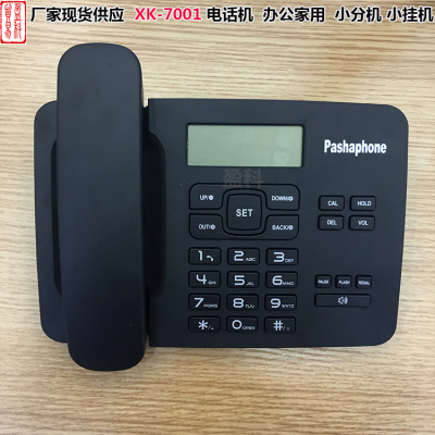 The manufacturer can supply Pashaphone phone kx-t7001 office phone with black.