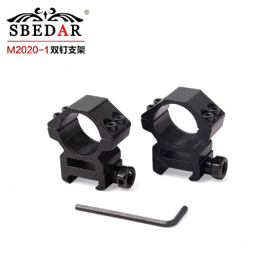 M2020-1 wide sights double sight bracket torch clamp