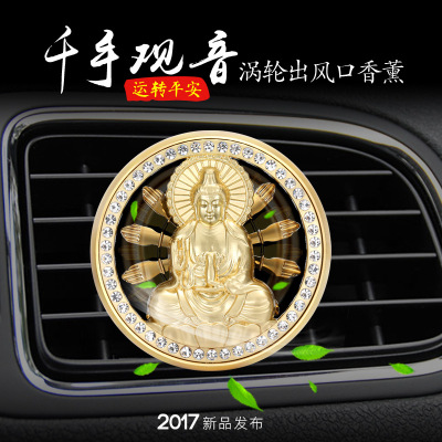 The car tuyere perfume thousand hand guanyin air conditioning fragrance perfume clip.