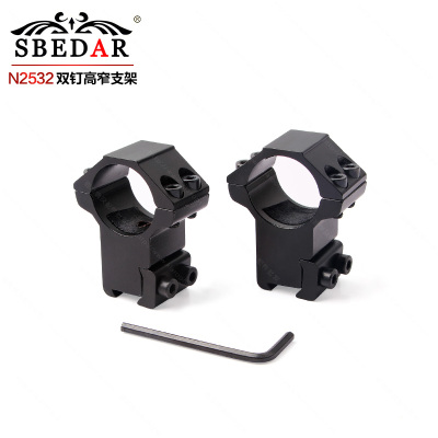 25 diameter double screw high narrow bracket 11mm clamp mouth aiming mirror fixture