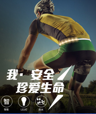 Bicycle multi-function cycling indicator light wireless remote LED warning lamp outdoor night run safety lamp belt.