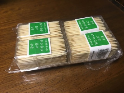 The Korean 4PC square bottle single double toothpick 75PC (whole package) wholesale