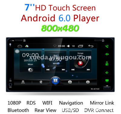 Toyota's android  GPS navigation MP5 100 million connected bluetooth WIFI back to see an all-in-one machine.