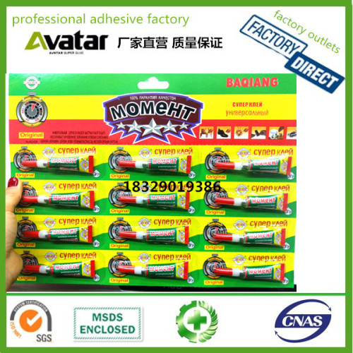 mometht russian glue russian all-purpose adhesive russian strong glue russia language glue