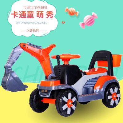 Children's taxiing excavator electric car kart scooter scooter scooter.