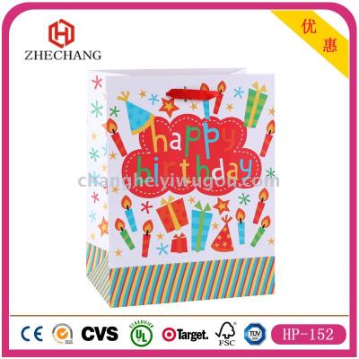 New210Gram White Cardgcopper sheet paper - gift bag birthday series 1 (special products)