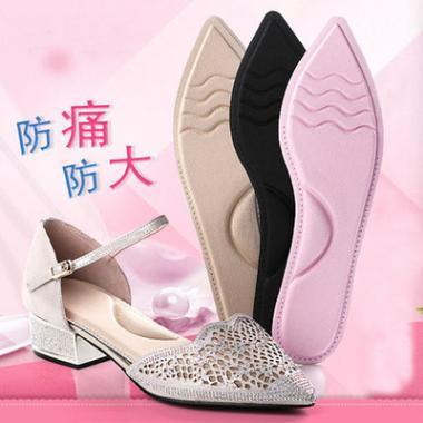 4D sponge toe insole female summer breathable high heel toe sponge insole