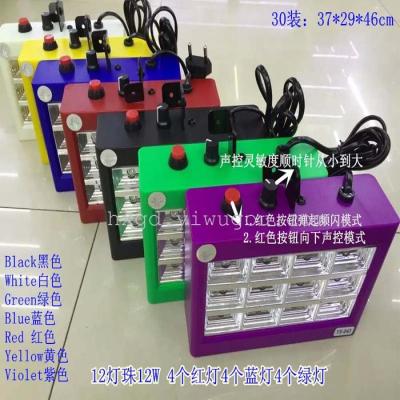 Strobe Lamp Ktv Room Light Disco 12-Grain Strobe Rgb Voice Control Strobe Lamp Stage Lights