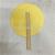 Small yellow fan hand fan bamboo handle to repel mosquitoes.