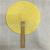 Small yellow fan hand fan bamboo handle to repel mosquitoes.