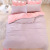 The new plain color four-piece cotton 2m bed quilt cover bedclothes wash cotton four-piece set.