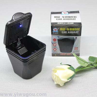 New automobile ash tray with LED lamp high resistance fuel ht-4s005 auto supplies.