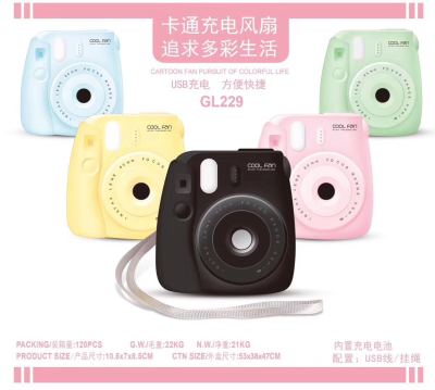 Convenient Creative Office Student Dormitory Gift Handheld USB Interface Charging Colorful Camera Mini Little Fan