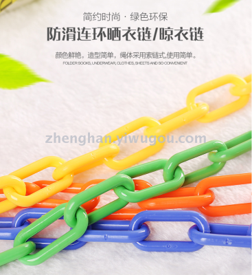 Plastic chain red and white warning chain/safety chain/chain link chain.