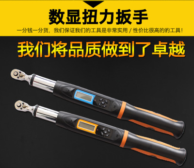 Professional manufacturing Taiwan quality wholesale high precision digital ratchet torque wrench.