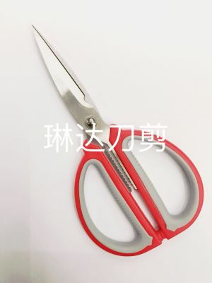 Household scissors, 1, 2, 3, 4 - color