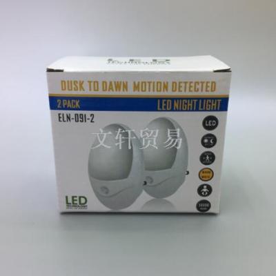 Human body induction light sensor lamp.