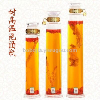Wine Fermentation Jar Borosilicate Glass Bottle 2 Jin Ginseng Medicine Wine Bottle Liquor Wine Jar Barrel Wine Jar