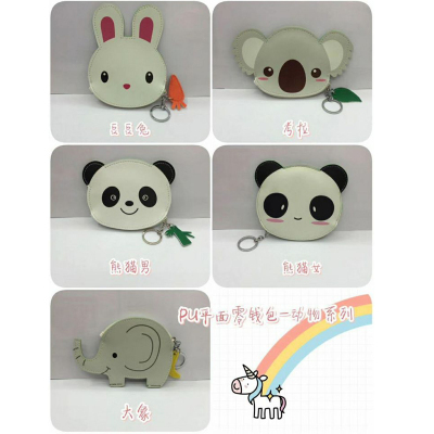 Panda, white rabbit, elephant, koala zero wallet key chain pendant coin collection bag